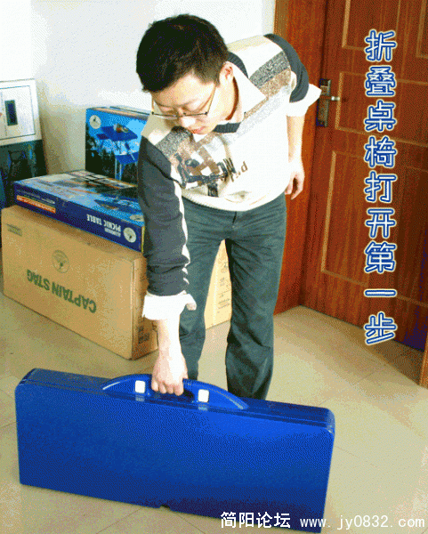 IMG_2188.gif