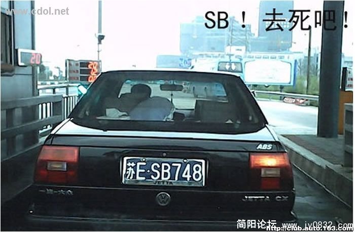 就不