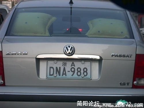 明白吗