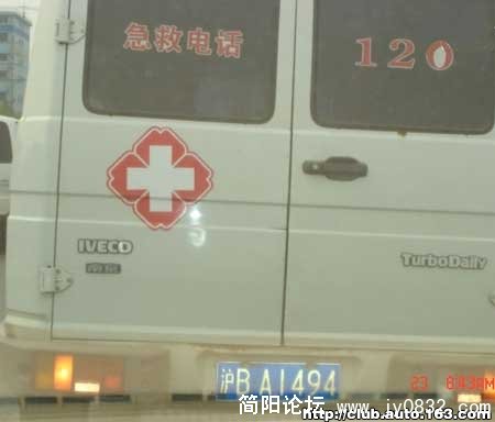 这车还敢拉病人