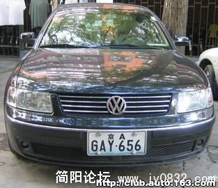 性取向不同