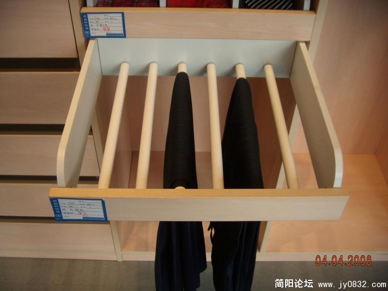裤架