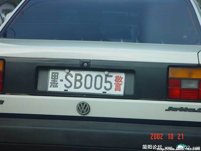 你可是人民公仆