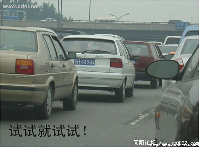 试试就试试