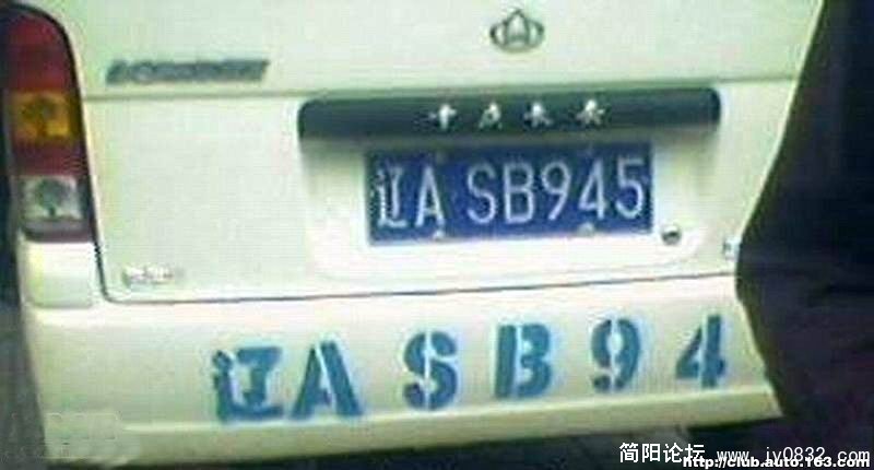 我知道，别告诉别人