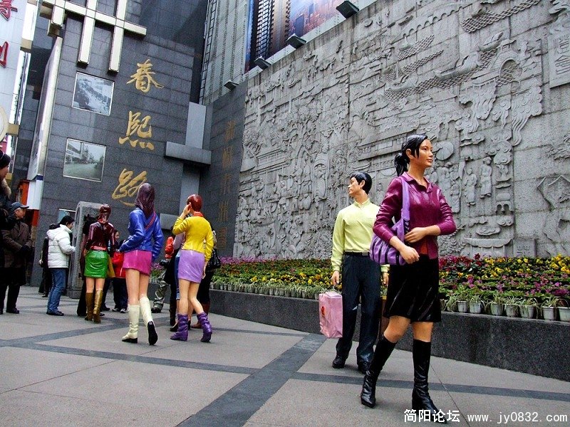 春熙路步行街.jpg