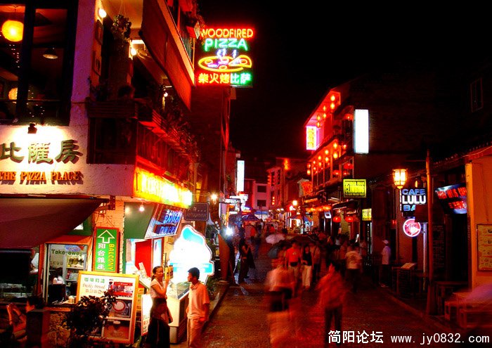 西街 西街.jpg