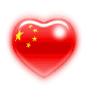 XIN.gif