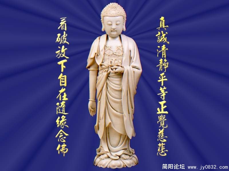 观自在