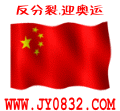 china.gif