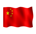 china.gif