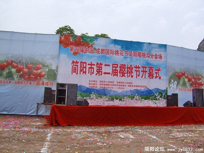 SUC53534.jpg
