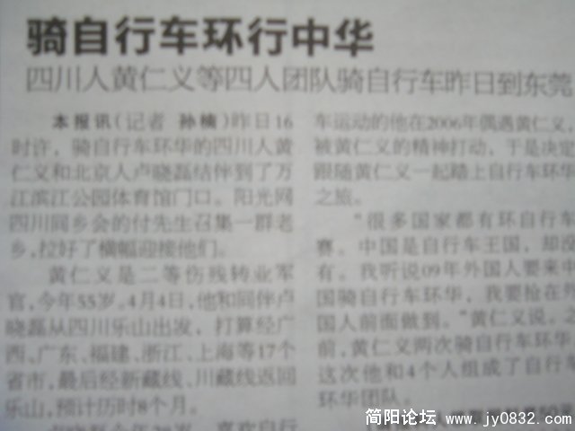 DSC04703.JPG
