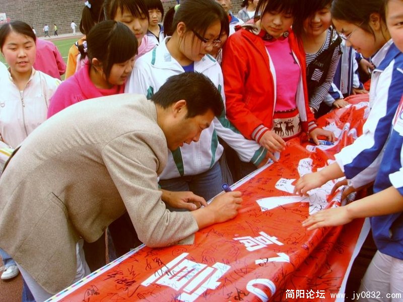 石桥中学马校长签字