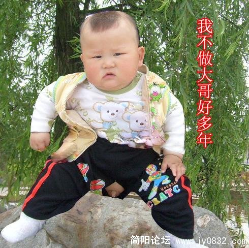 我不做大哥好多年.jpg