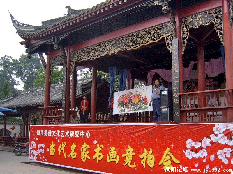 SUC53680.jpg