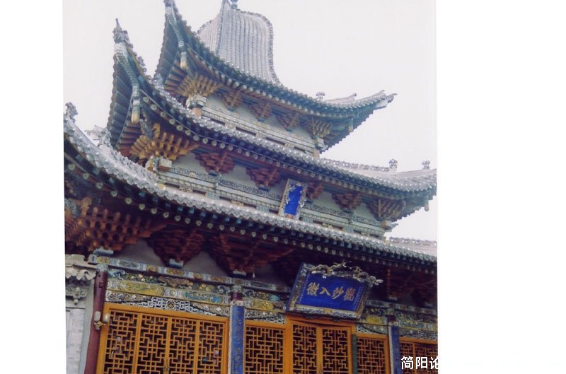 巴巴寺的主庙