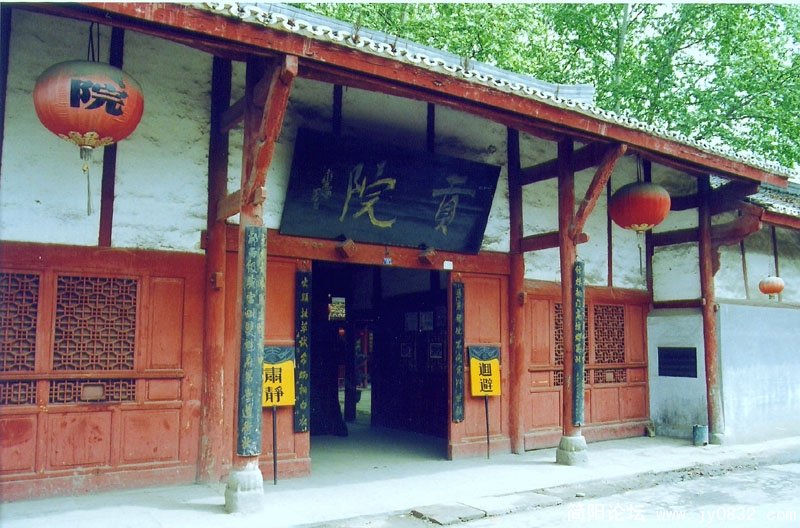 旧时考场“贡院”大门