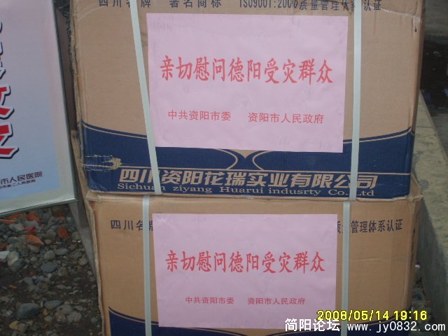 S6002657.JPG