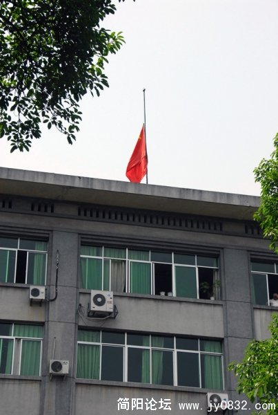 市政府大楼降半旗