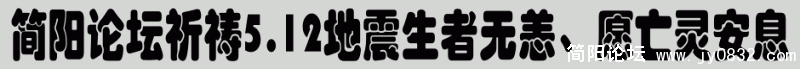 论坛.gif