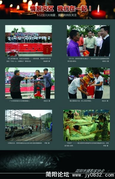 展板六.jpg