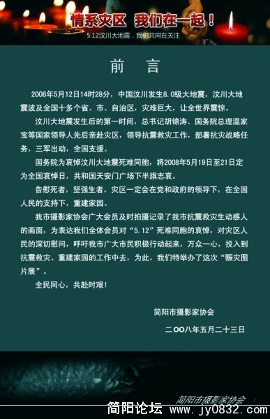 展板一.jpg