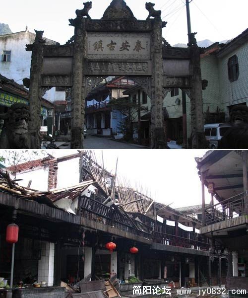 上图：地震前的青城山；摄影MARK。 下图：震后的青城山真实惨状。.jpg