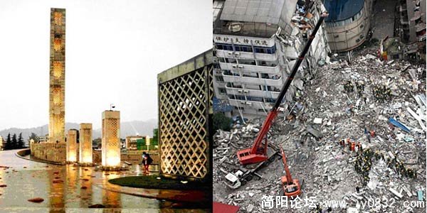 左图：地震前的都江堰。右图：地震后5月15日航拍的都江堰灾区.jpg