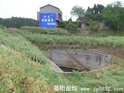 蓄水池