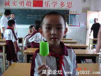 六一就为这条冰棍