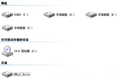 qq截图