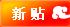 是是是.jpg