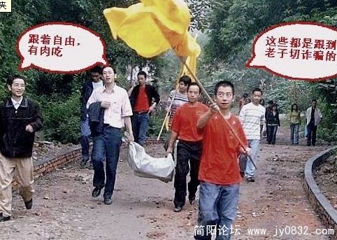 诈骗犯.jpg