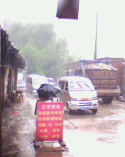 IMG0143A.jpg