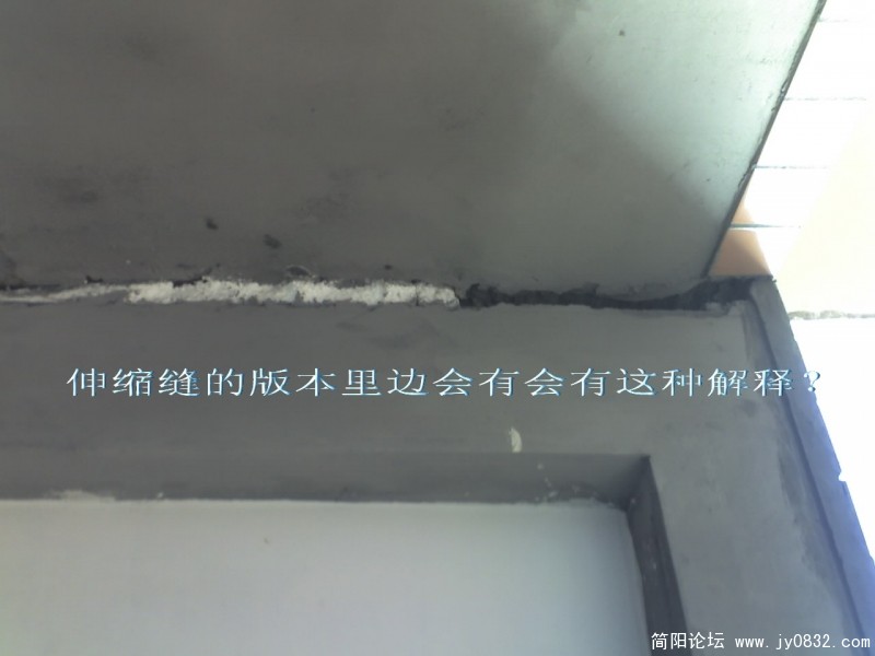 裂缝2