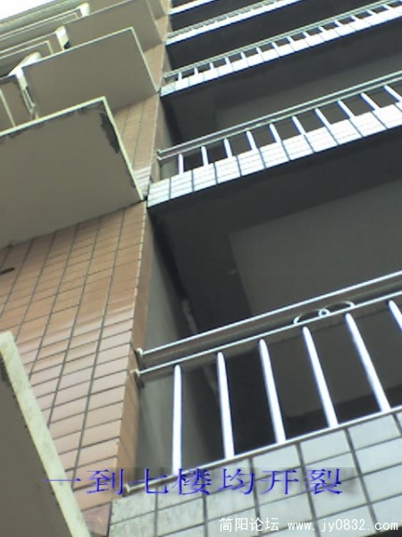 裂缝5