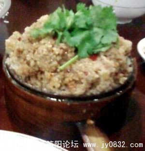 粉蒸羊肉