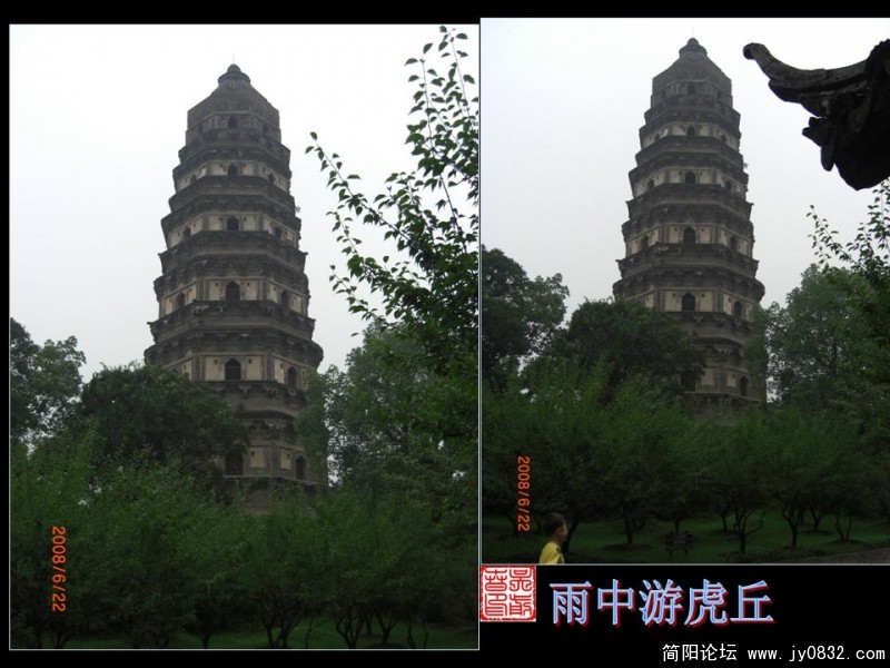 翠枝檐下望塔景.JPG