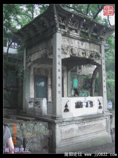二仙亭 可留仙所在人间？.JPG