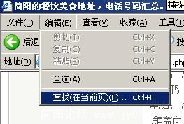 查找框.jpg