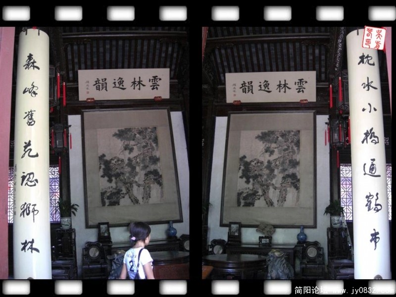 云林逸韵 两个镜头合一.JPG
