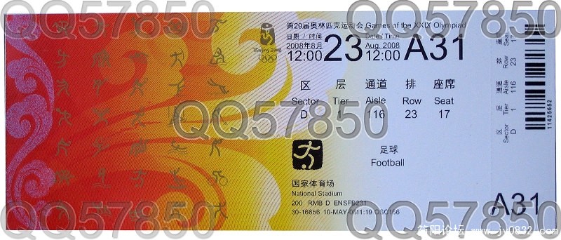 足球决赛D类17.jpg