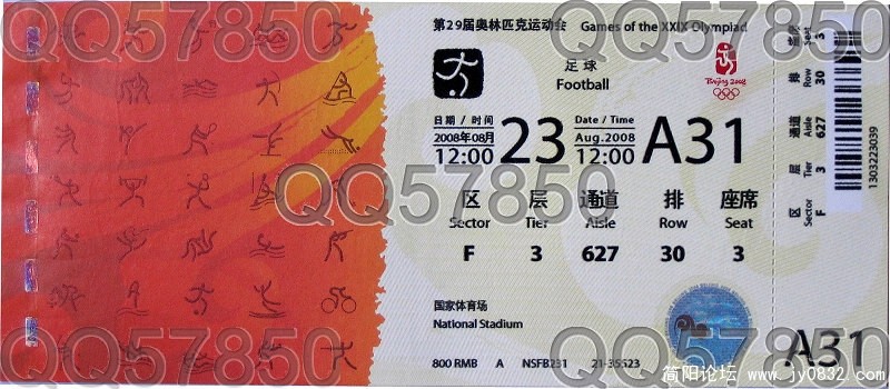 足球决赛A类3.jpg