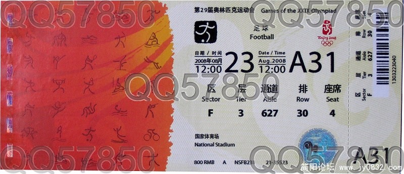 足球决赛A类4.jpg