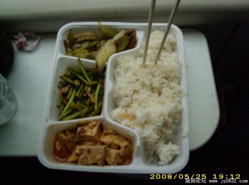 差劲的饭菜！！！.jpg