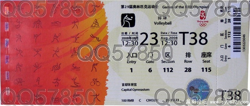 排球823C类115.jpg