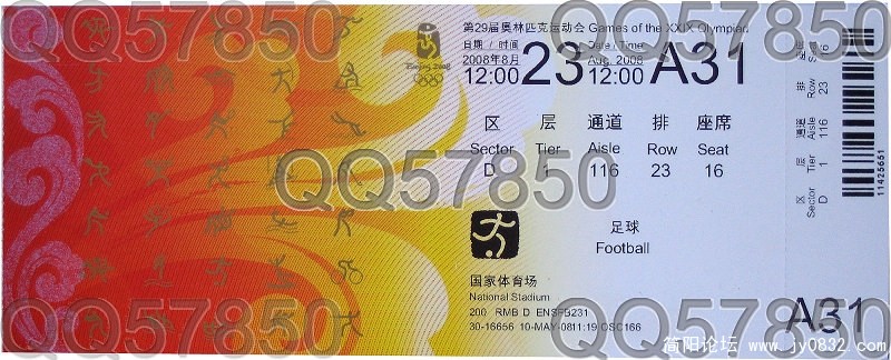 足球决赛D类16.jpg
