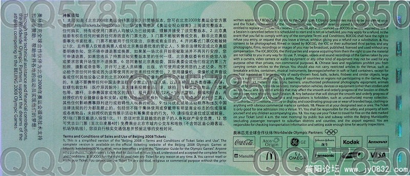 闭幕式背面.jpg