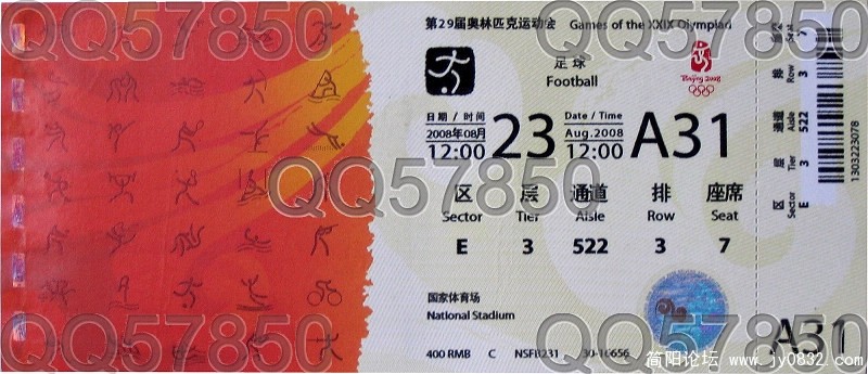 足球决赛C类7.jpg